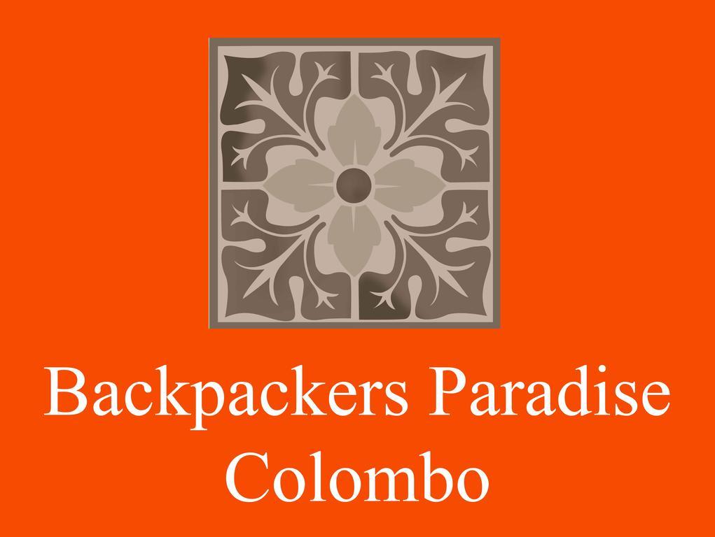 Backpackers Paradise Colombo Extérieur photo